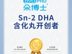 朵博士引领婴幼儿营养新风尚，荣获CIC灼识权威市场地位认证