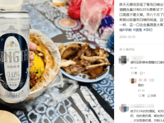 无醇啤酒崛起：年轻消费者拥抱“0酒精”新风尚