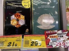 折扣零售店美妆热卖，好特卖低价策略能否撑起未来？