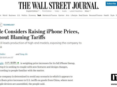 蘋果iPhone 17系列或漲價(jià)，背后原因竟是新功能而非關(guān)稅？