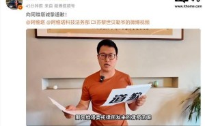 博主“苏黎世贝勒爷”就阿维塔不实言论道歉，风波平息？