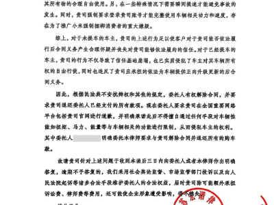 “挖孔門”發(fā)酵：車主要求退車、返還2萬定金，小米施“緩兵計(jì)”稱60日后再談