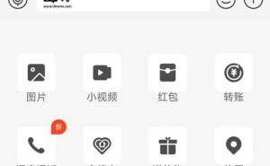 支付宝新功能：好友间可直接语音通话啦！