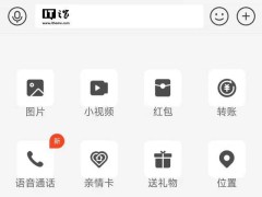 支付宝新功能：好友间可直接语音通话啦！
