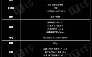 努比亚Z70S Ultra摄影师版：人文影像新巅峰，摄影爱好者的理想之选