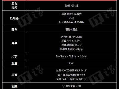 努比亚Z70S Ultra摄影师版：人文影像新巅峰，摄影爱好者的理想之选