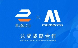 上汽享道与Momenta联手，打造全球首个前装量产Robotaxi车队启动运营