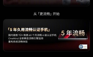魅族Note 16系列即将发布：T8200与骁龙7s性能如何？