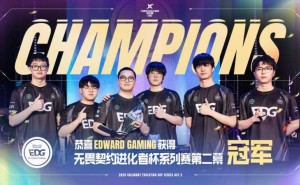 EDG零封TEC夺冠，两大豪强携手晋级2025电竞世界杯无畏契约项目