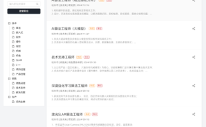 人形机器人热潮下，宇树科技全岗急聘，最高月薪10万引关注！