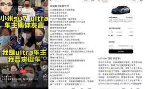 小米SU7风波不断，雷军复出能否挽回信任危机？
