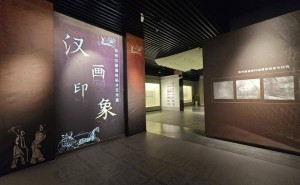 穿越千年，济南博物馆汉画印象展带您领略汉代艺术魅力