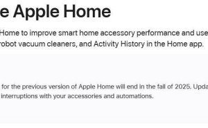 苹果2025年秋季将停用旧版HomeKit，用户需提前升级