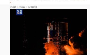 长三丙火箭重出江湖，通信技术试验卫星十九号发射圆满成功！