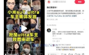 小米汽车风云突变：车主大规模退订，雷军如何应对信任危机？