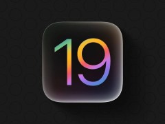 iOS 19大改版，苹果能否借全新设计与AI功能重获系统稳定性？