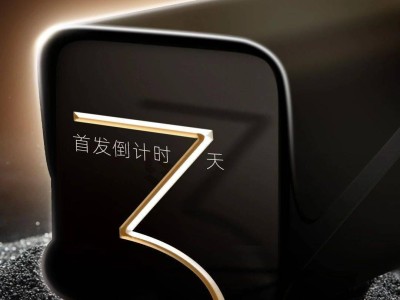 极空间NAS新品“芯”世代即将发布，低功耗强性能引期待！