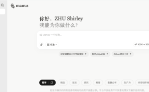 Manus开放注册：用户口碑两极分化，AI智能体能否经受住大众考验？