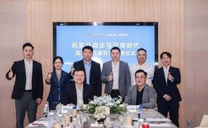 宁德时代携手长安马自达，共谋新能源汽车智能化新篇章