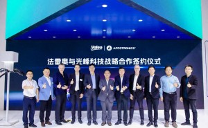 光峰科技：技术创新引领增长新篇章，你准备好了吗？