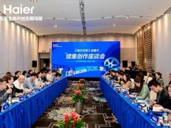 《海尔兄弟》续集启航：经典IP如何在新时代绽放新光彩？