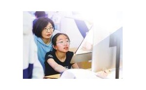 教育新纪元：人工智能如何重塑学习生态？