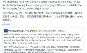 微软Windows 11 25H2测试或将因重大漏洞延期