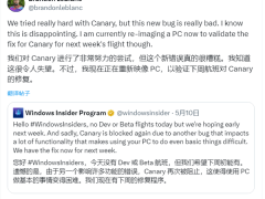 微软Windows 11 25H2测试或将因重大漏洞延期