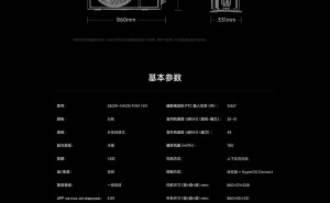小米米家空调Pro健康风新品上市，APF5.65超一级能效，首发仅2999元！