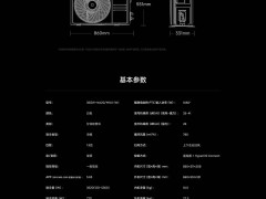 小米米家空调Pro健康风新品上市，APF5.65超一级能效，首发仅2999元！