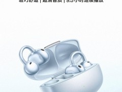 OPPO Enco Clip耳夹耳机首发在即，产能受限将限量发售