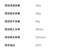小米米家洗衣机Pro蓝氧新品来袭：12kg大容量，智能洗烘仅需2239.2元起！