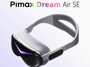 小派Dream Air SE VR头显来袭：轻量化+眼球追踪，预约价4845元起