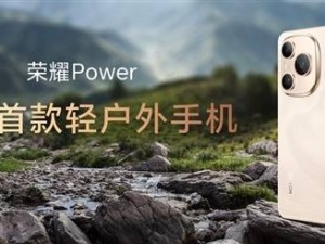 阿爾法戰(zhàn)略加速！榮耀新品三連發(fā)，獨立之路初顯成效