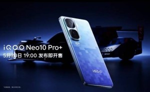 iQOO Neo10 Pro+来袭！超配双芯战神，5月20日见真章