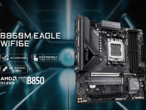 技嘉B850M魔鷹WIFI6E主板：電競利器，高顏值高性價比的裝機新選擇！