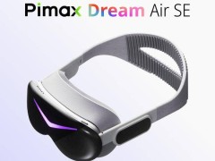 小派Dream Air SE VR头显来袭：轻至200g，眼球追踪，预约4845元起