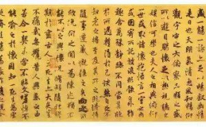 书法之巅：探寻技艺与道法自然的至高融合
