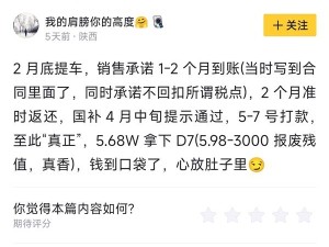 五万六就能入手B级新能源轿车？荣威D7 DMH性价比爆棚！