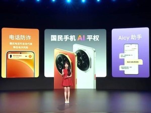 魅族Note 16“流畅耐用战神”来袭，799元起售，性价比如何？