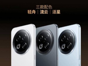魅族Note 16 Pro震撼登場：驍龍7s加持，創(chuàng)新“防撞梁”設(shè)計(jì)引領(lǐng)潮流