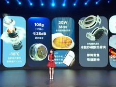 魅族新品散热器来袭：妙磁寒潮背甲，首发239元，30W强效降温