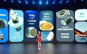 魅族新品散热器来袭：妙磁寒潮背甲，首发239元，30W强效降温