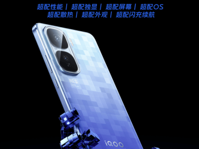 iQOO Neo10 Pro+携多款新品5月20日震撼发布，打造超强电竞生态！