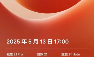 星纪魅族Flyme AIOS 2内测开启，魅族多款机型可抢先体验！