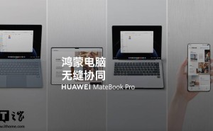 华为鸿蒙电脑跨设备协同演示：无缝体验，未来办公新潮流？