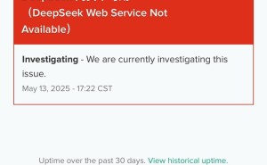 DeepSeek服务故障引热议，用户遭遇登录难、对话失联