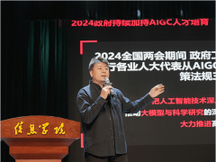 智京未来CEO王智武山西开讲：探索AI时代软件开发新路径