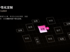 iFLYBUDS Pro 3：AI会议耳机新标杆，重塑职场高效沟通体验