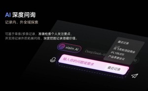 AI会议新纪元，iFLYBUDS Pro 3如何重塑职场生产力？